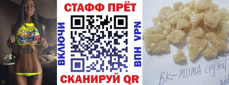 Купить наркотики сайты Жердевка Бошки Шишки  Альфа ПВП  МЕФ 