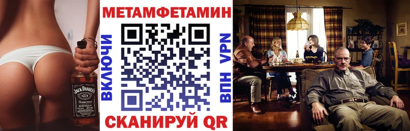 АМФЕТАМИН Розовый  Жердевка 