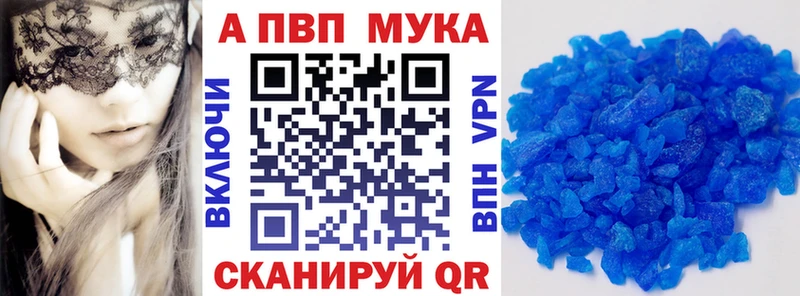 Alpha PVP VHQ  Жердевка 