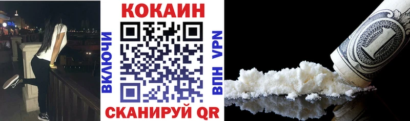 КОКАИН Перу Жердевка