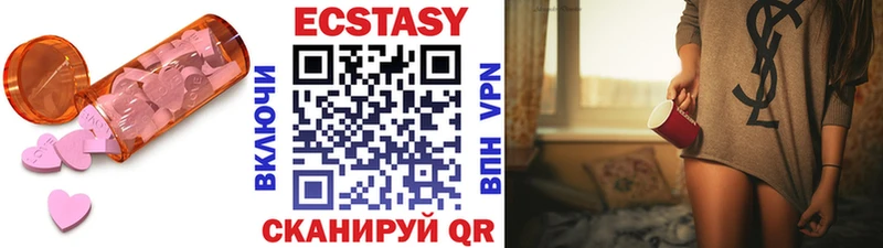 цена Жердевка ЭКСТАЗИ louis Vuitton