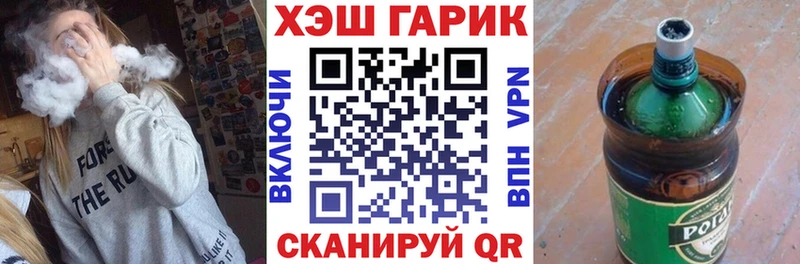 Гашиш Cannabis Жердевка