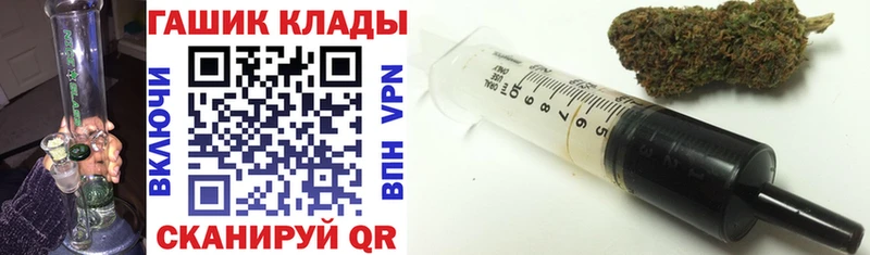 Гашиш Изолятор  Жердевка 