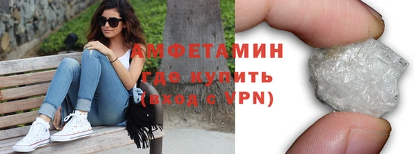 бутик Сафоново