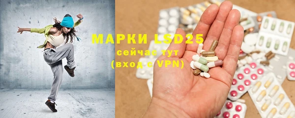 прущие крисы Алексеевка