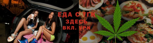 кокаин Абинск