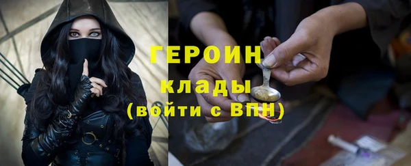 ГАЛЛЮЦИНОГЕННЫЕ ГРИБЫ Алексин