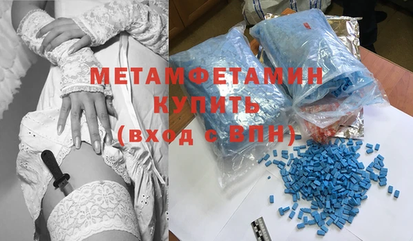 мефедрон мука Алзамай