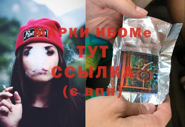 ГАЛЛЮЦИНОГЕННЫЕ ГРИБЫ Алексин