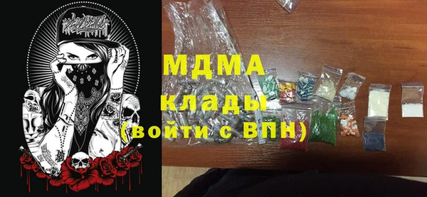 мефедрон мука Алзамай
