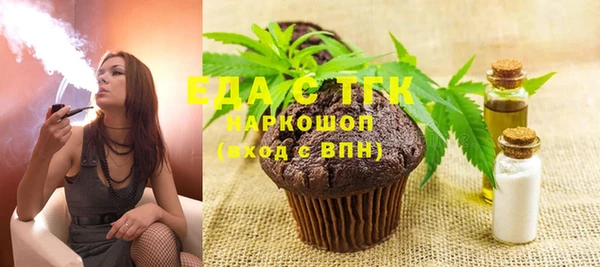 мефедрон мука Алзамай