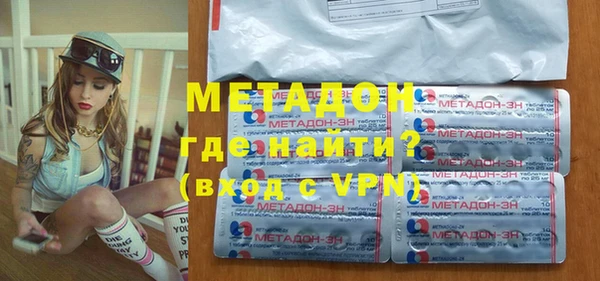 метадон Абаза