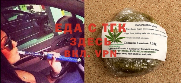 мефедрон мука Алзамай