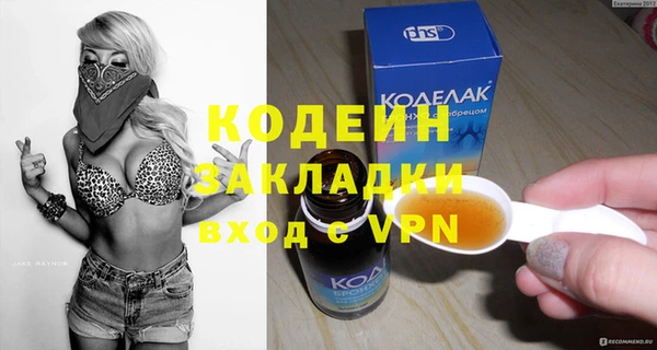 кокаин перу Абдулино