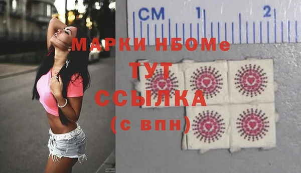 прущие крисы Алексеевка