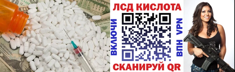 LSD-25 экстази кислота  хочу   Жердевка 