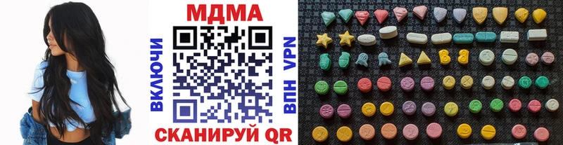 МДМА crystal  как найти   Жердевка 