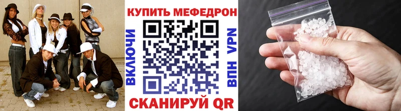 где можно купить наркотик  Жердевка  Меф VHQ 