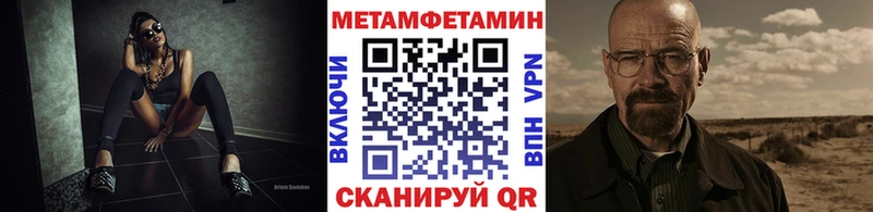 МЕТАМФЕТАМИН Декстрометамфетамин 99.9%  как найти   Жердевка 