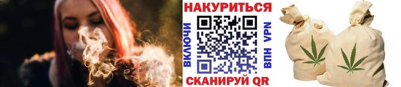 Марихуана White Widow  где можно купить наркотик  Жердевка 
